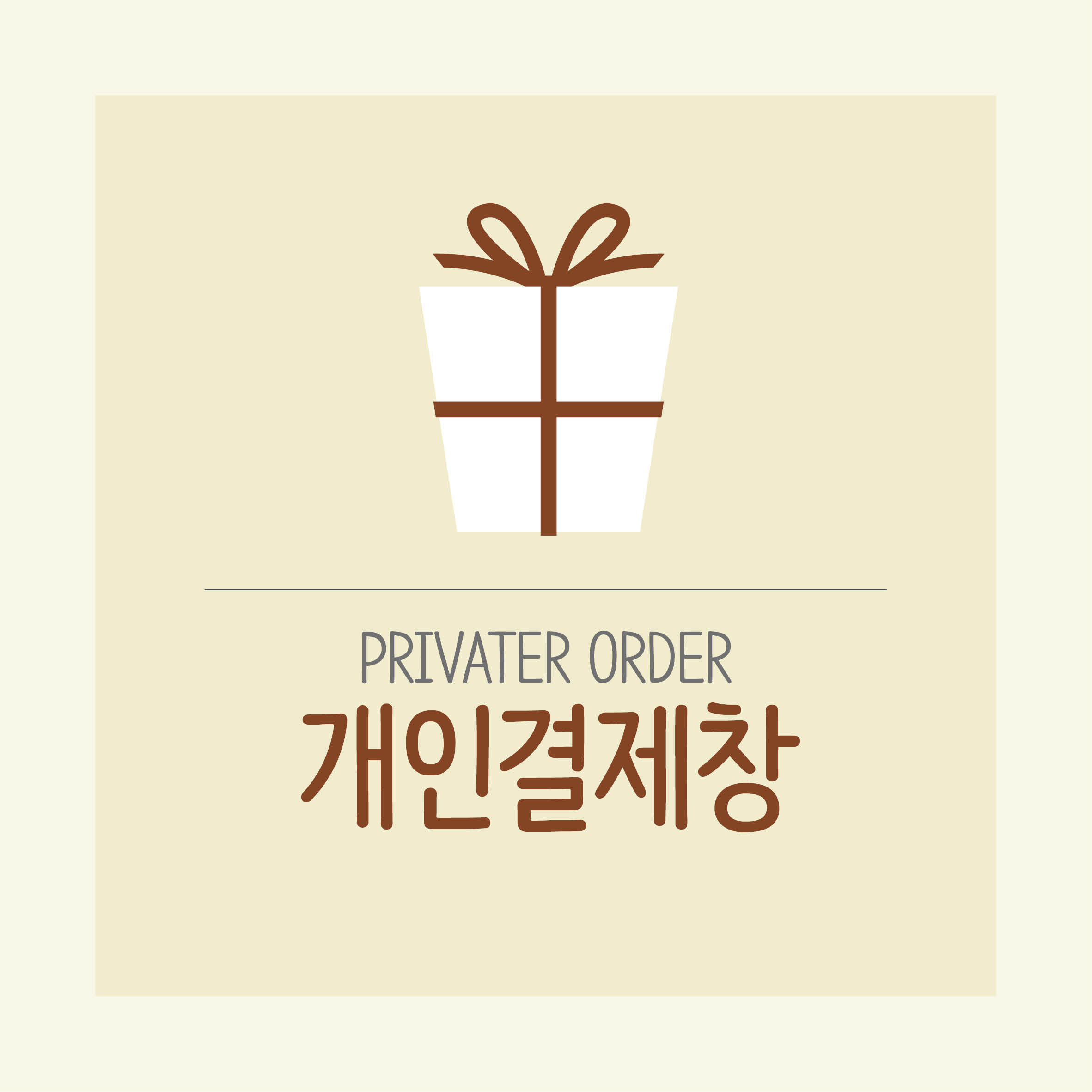 상품이미지